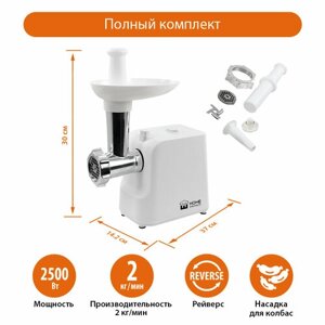 Мясорубка HOME element HE-MG605A белый/белый