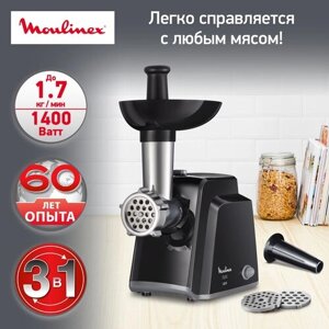 Мясорубка Moulinex ME 105830, черный