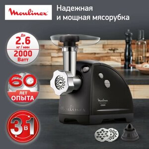 Мясорубка Moulinex ME 622832, черный