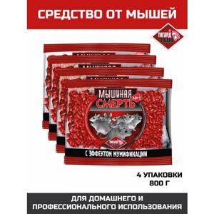 Мышиная смерть №1_Средство приманка для мышей в виде зерна_4 шт.