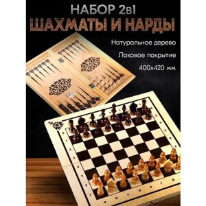 Набор 2 в 1 Шахматы и Нарды - Нескучные Игры