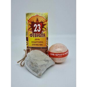 Набор 245 для бани соль для ванны манго и запарка эвкалипт с 23 февраля