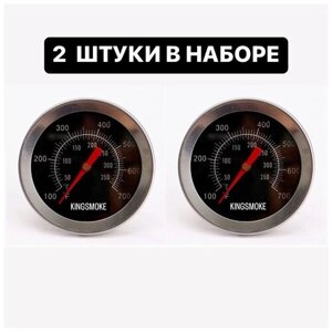 Набор чёрных термометров для коптильни/барбекю, 2 штуки.