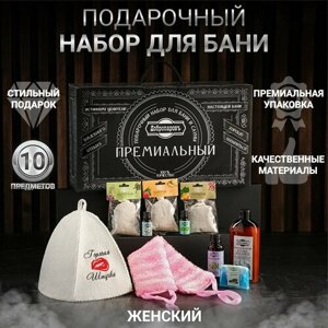 Набор для бани подарочный "Любительнице бани. Горячая штучка"