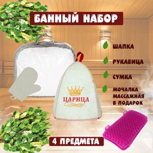 Набор для бани женский, товары для сауны