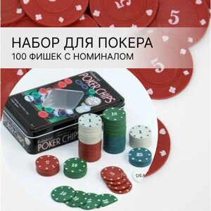 Набор для игры в покер BH001 / фишка дилера, 100 фишек с номиналом / настольная игра для взрослых