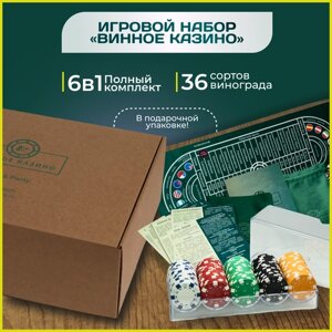 Набор для игры "Винное Казино", настольная игра "Винное казино"