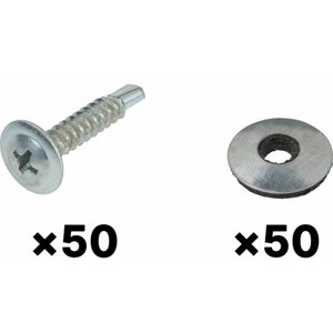 Набор для крепления теплиц металлический каркас STARFIX 50 штук (SMK2-71524-50)