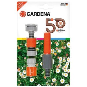 Набор для полива GARDENA 18293-34 оранжевый/серый