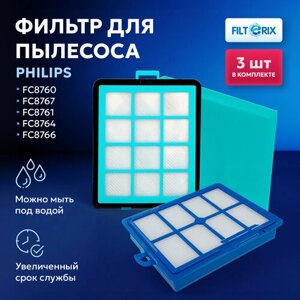 Набор фильтров для пылесоса philips FC8760 FC8767 FC8761 FC8764 FC8766