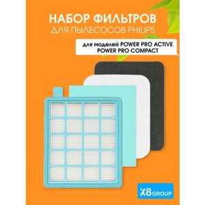 Набор фильтров для пылесосов Philips PowerPro Active и PowerPro Compact