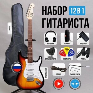 Набор гитариста 12 в 1 (электрогитара, процессор эффектов, наушники, колонка, аксессуары)