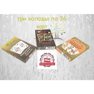 Набор игральных карт производство Австрия 3 колоды по 36 карт Палех Золотая Россия Рококо