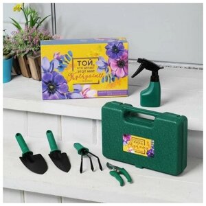 Набор инструментов для садовода "Тому, кто делает мир прекраснее", 5 предметов