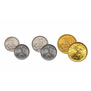 Набор из 3 регулярных монет РФ 2000 года. СПМД (1 коп. 5 коп. 10 коп.)