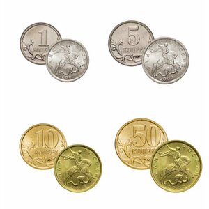 Набор из 4 регулярных монет РФ 2002 года. СПМД (1 коп. 5 коп. 10коп. 50 коп.)