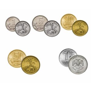 Набор из 5 регулярных монет РФ 2005 года. СПМД (1 коп. 5 коп. 10коп. 50 коп. 1 руб)