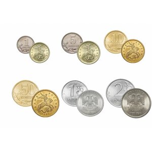 Набор из 6 регулярных монет РФ 2007 года. СПМД (1 коп. 5 коп. 10коп. 50 коп. 1 руб. 2 руб.)