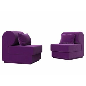 Набор Кипр-1 (2 кресла), Микровельвет фиолетовый