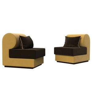 Набор Кипр-1 (2 кресла), Микровельвет коричневый и желтый