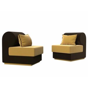 Набор Кипр-1 (2 кресла), Микровельвет желтый и коричневый