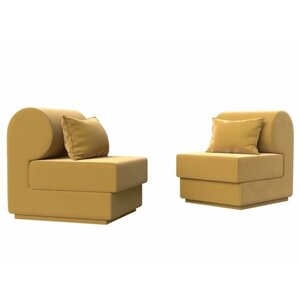 Набор Кипр-1 (2 кресла), Микровельвет желтый