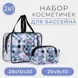 Набор косметичек для бассейна, 2 в 1, цвет чёрный/разноцветный