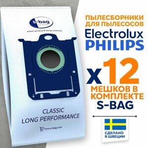Набор мешков (12шт) E201SM S-BAG Classic Long Performance для пылесосов Electrolux 900168481