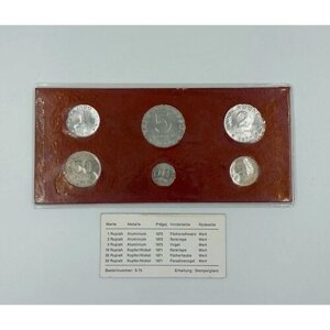 Набор Монет Индонезия 6 штук 1970-1971 год в Буклете!