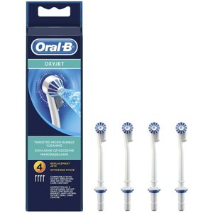 Набор насадок Oral-B Oxyjet для ирригатора и электрической щетки, белый, 4 шт.