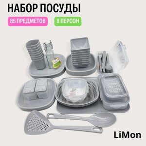 Набор пластиковой посуды для пикника LiMon на 8 персон