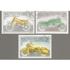 Набор почтовых марок Венгрии, серия мотоциклы, 3 шт, гашёные, 1985 г. в.