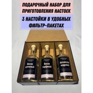 Набор подарочный для приготовления настоек/С Новым годом/