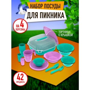Набор посуды для пикника №21 «Повод есть»4 персоны, 42 предмета) / АП 780