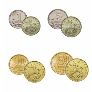 Набор регулярных монет РФ 2004 года. ММД (4 монеты) (1 коп. 5 коп. 10коп. 50 коп.)