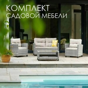 Набор садовой мебели Garda Premium серый/ Комплект мебели для сада: два кресла, двухместный диван и столик / Садовая мебель искусственный ротанг, серый