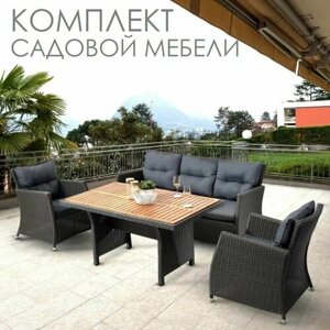 Набор садовой мебели Касабланка Premium Brown/Grey , искусственный ротанг, коричневый / Комплект мебели для сада: 3-х местный диван, 2 кресла, стол с деревянной столешницей