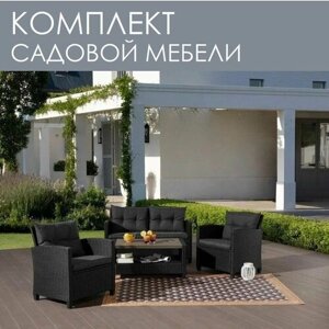 Набор садовой мебели Соренто Premium Dark Grey / Комплект мебели для сада: два кресла, двухместный диван и столик / Садовая мебель искусственный ротанг, темно-серый