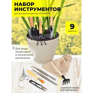 Набор садовых инструментов для домашних цветов и суккулентов для ухода за рассадой с чехлом MDSW6107
