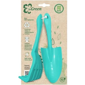 Набор садовых инструментов InGreen for Green Republic, 2 предмета, голубой жасмин