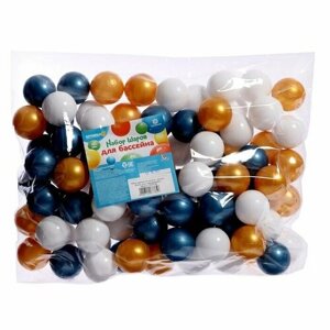 Набор шариков для бассейна, 100 шт, диаметр — 5 см, цвета: золотой, белый, синий перламутровый (комплект из 3 шт)
