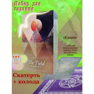 Набор скатерть и Карты Поле Таро / The Field Tarot