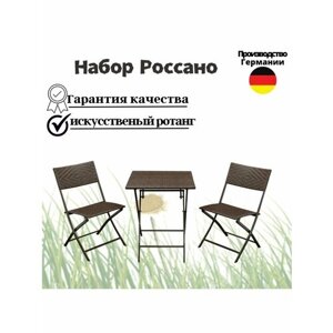 Набор складной мебели Россано: стол и 2 стула ротанг, для дачи, балкона, бани