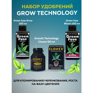 Набор удобрений Growth Technology Clonex+GreenFuseGrow+GreenFuseBloom для роста и питания растений
