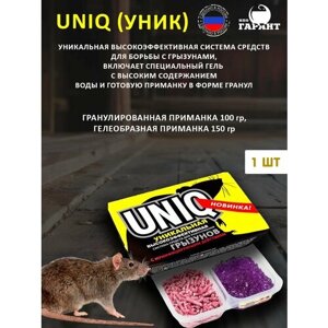 Набор UNIQ отрава от крыс и мышей 250г (1 уп)
