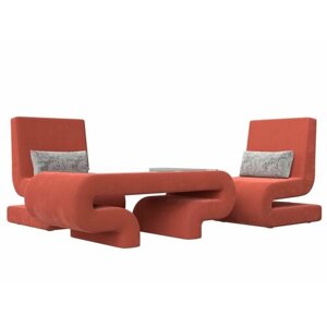 Набор Волна-3 (стол, 2 кресла), Микровельвет коралловый