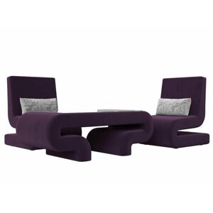 Набор Волна-3 (стол, 2 кресла), Велюр фиолетовый