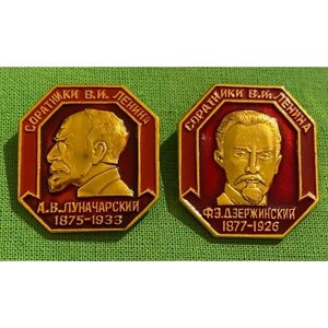 Набор значков СССР «Личности», 2 шт, без повторов