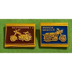Набор значков СССР «Мотоциклы», 2 шт.