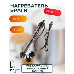 Нагреватель браги RS Electrical RS-599 (100W)